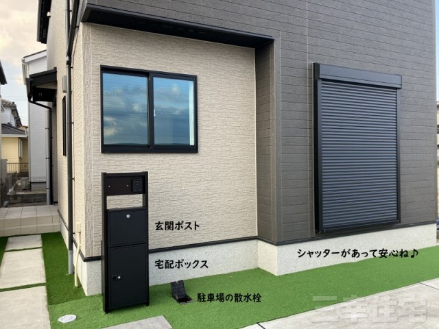碧南市入船町の設備|備え付けの宅配ボックスあります！