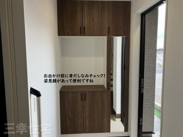 碧南市入船町の玄関|玄関には姿見鏡があります！お出かけ前に身だしなみチェックを♪
