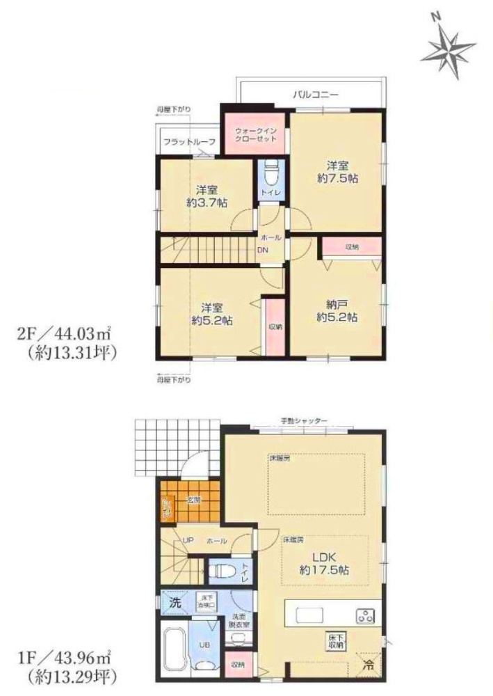 【内覧動画公開中！】小金井市中町２丁目 新築戸建 中央線 武蔵小金井駅の間取り