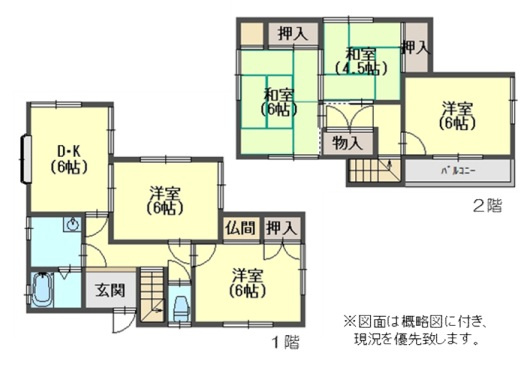 明石市二見町福里