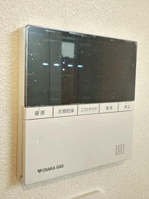 【その他】 | ファミリエ如是C棟