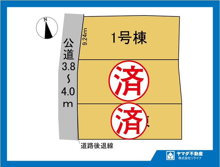 グラファーレ　一宮市大和町氏永　全3区画分譲の区画図|■区画図
■YAMADA電機の　ヤマダ不動産　株式会社リライフ　
いつでもお問合わせ下さい。