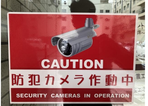 中博ビルの周辺
