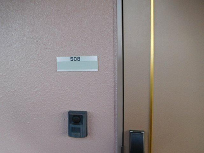 【その他】 | 高御所ロイヤルマンション