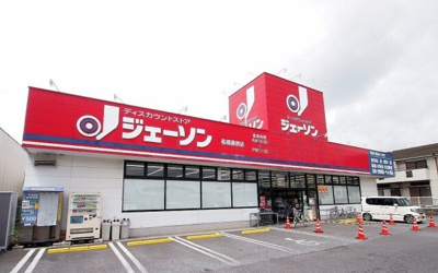 【周辺】 | シャーロットタウンⅥ