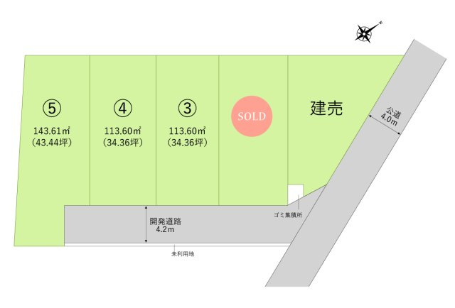 川越市砂新田５丁目の売地