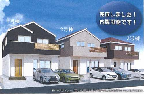 藤沢市高倉6期　新築戸建全3棟　