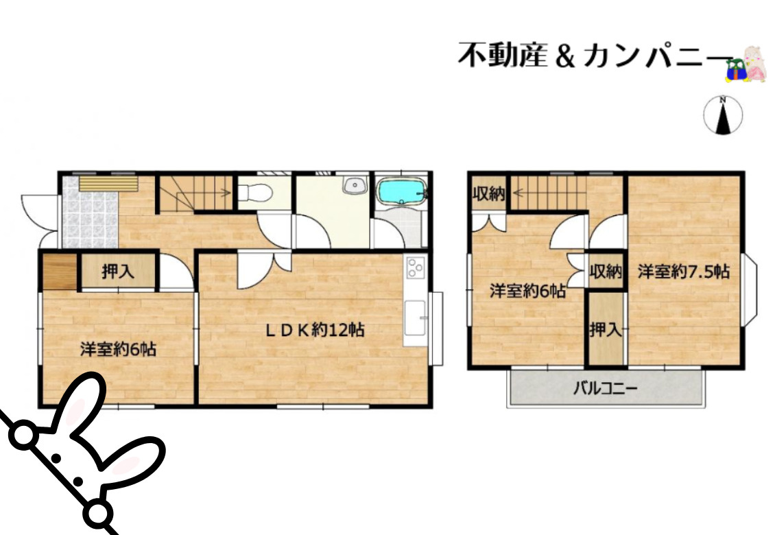 水泥町中古戸建の間取り