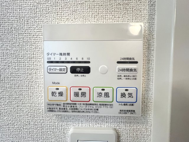 クレールⅣ　Ｄの設備