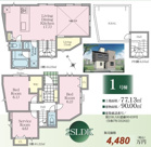 横浜市金沢区六浦5丁目 新築戸建て【仲介手数料無料】の画像