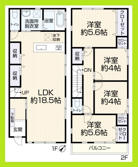 名古屋市中村区野上町の中古一戸建の間取り|◇間取図◇
