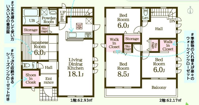 リーブルガーデンＳ前橋南町　１号棟の間取り|収納充実♪南向きの4LDKで陽当たり良好な間取りです！
土地面積228.43㎡、建物面積125.10㎡で十分な広さです！