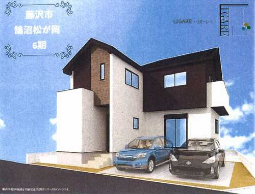藤沢市鵠沼松が岡　新築戸建全2棟　1号棟の外観
