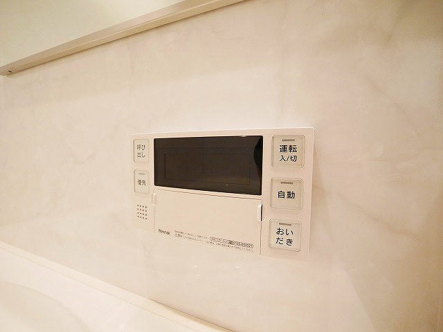 シャーメゾン　杉ケ町の設備|給湯リモコン