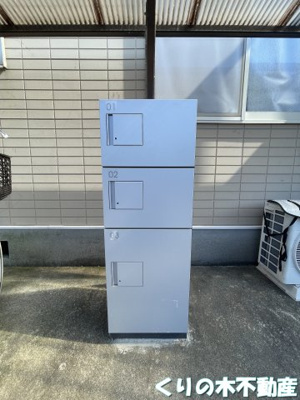 【その他共用部分】 | 丸木ハイツ