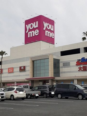 【周辺】 | クレールⅣ　Ｄ | ゆめタウン八代まで1700m