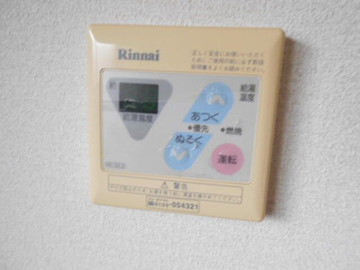 【設備】 | 山光コーポ第２