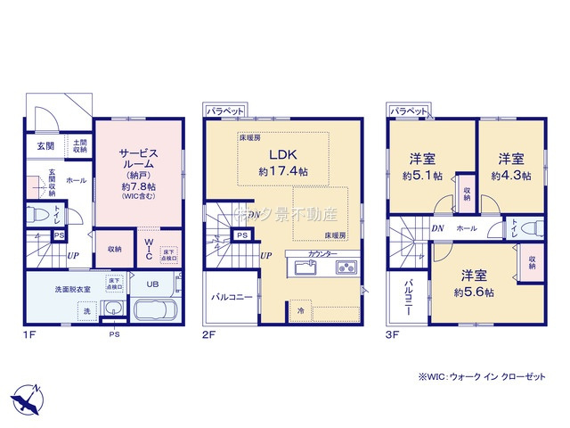 《仲介手数料無料》浦和区駒場１丁目26-12新築一戸建てケイアイスタイルの間取り