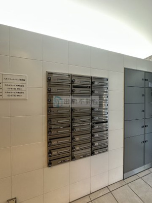 【その他共用部分】 | スカイコートパレス後楽園