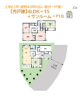 厚木市森の里３丁目　中古戸建　61.7坪の画像