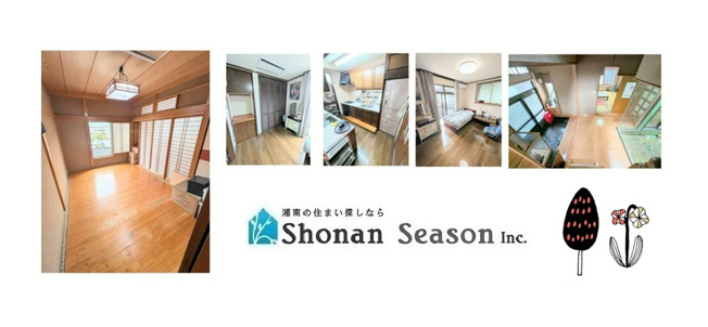 【内装】 | 県立七沢公園・若宮公園など大型公園近く、緑あふれる閑静な住宅街！　
南・東道路の準角地に位置し、陽当り・風通りも良好ですよ♪
ぜひ現地ご内見下さい。
