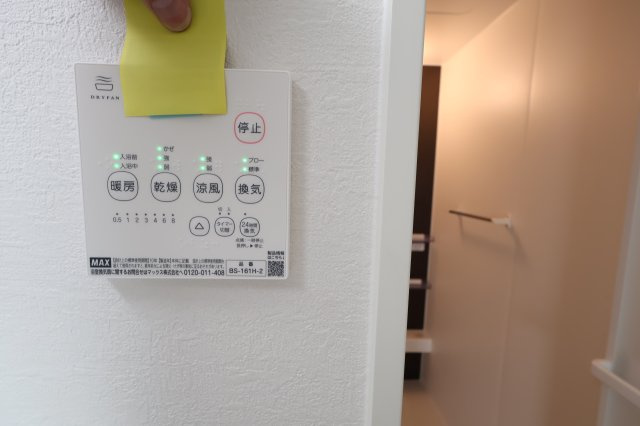 《仲介手数料無料》浦和区駒場１丁目26-12(3号棟)新築一戸建てケイアイスタイルの浴室|撮影日 2025年9月26日 13:30 晴れ