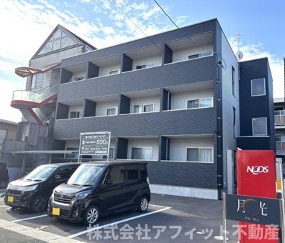 【外観】 | 月光野上