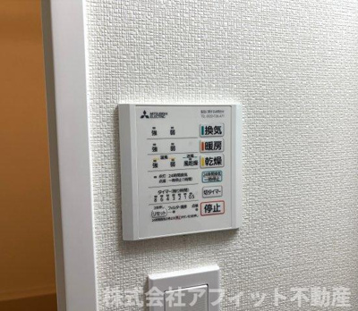 【その他】 | 月光野上 | 浴室換気乾燥機