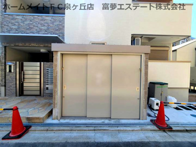【その他共用部分】 | フジパレス高石綾園Ⅱ番館 | 敷地内ごみ置き場