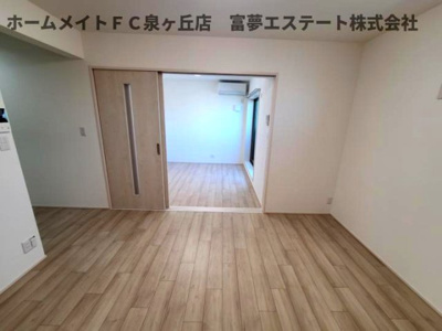 【居間・リビング】 | フジパレス高石綾園Ⅱ番館