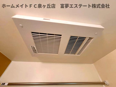 【設備】 | フジパレス高石綾園Ⅱ番館 | 浴室乾燥機