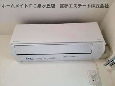 【設備】 | フジパレス高石綾園Ⅱ番館