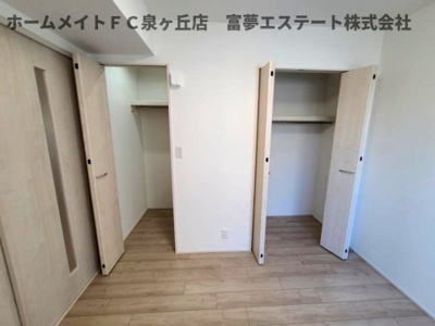 【収納】 | フジパレス高石綾園Ⅱ番館