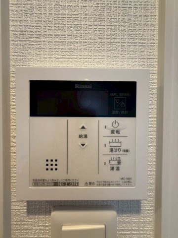 【設備】 | アドバンス西梅田ビオス