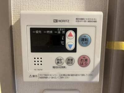 【設備】 | エスリードレジデンス梅田デュオ