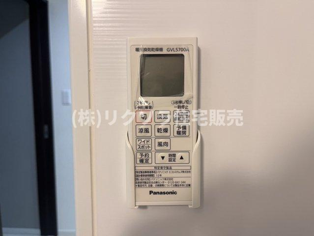 境橋町　中古一戸建ての冷暖房・空調設備|浴室換気乾燥暖房機リモコン
■物件内覧・資金計画相談・住宅ローン相談、リフォーム相談、お問合せ受付中■
※当日・翌日のご内覧、ご相談はお電話でのお問合せがスムーズです！