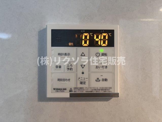 境橋町　中古一戸建ての発電・温水設備|給湯器パネル
■物件内覧・資金計画相談・住宅ローン相談、リフォーム相談、お問合せ受付中■
※当日・翌日のご内覧、ご相談はお電話でのお問合せがスムーズです！