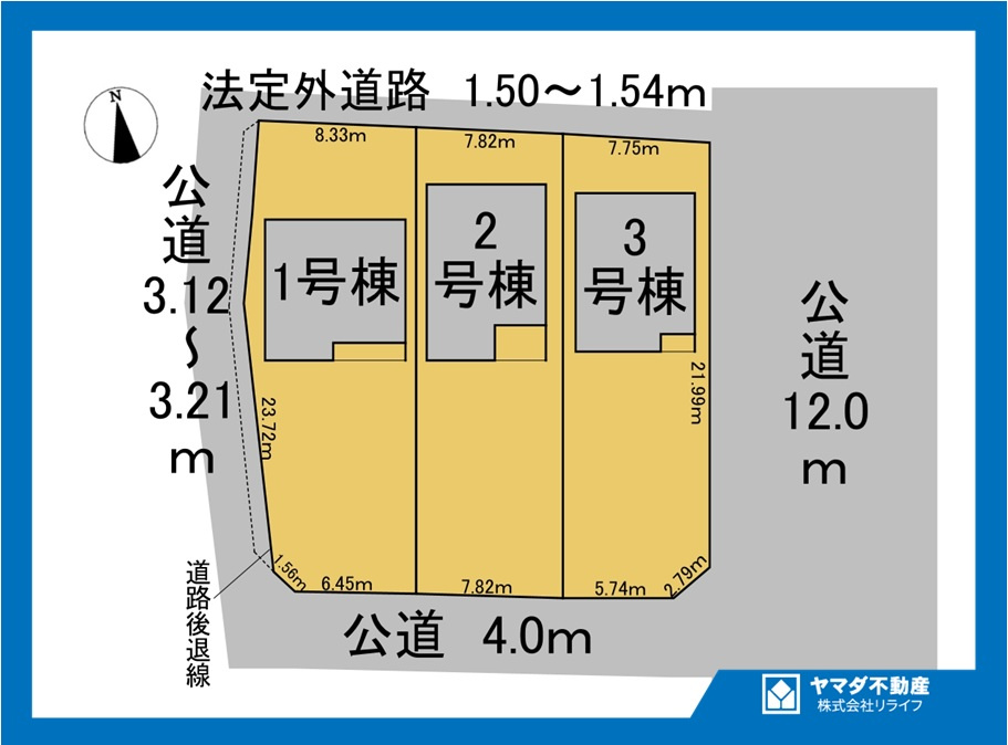リーブルガーデン　一宮市北方町中島　全3区画分譲の区画図|■区画図
■YAMADA電機の　ヤマダ不動産　株式会社リライフ　
いつでもお問合わせ下さい。
