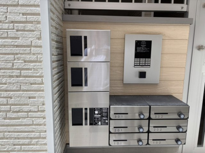 【その他共用部分】 | シャルマン相川