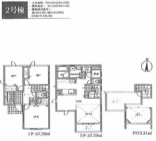 茅ヶ崎市浜須賀　新築戸建　全９棟の外観