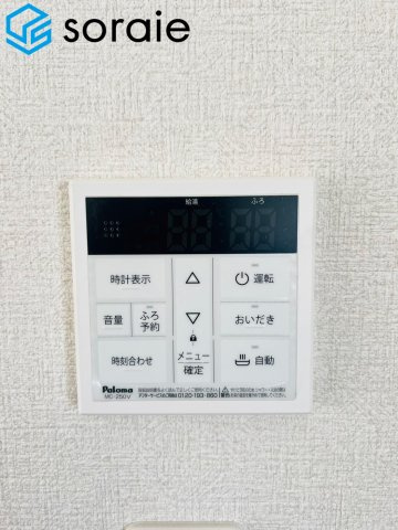 川越市中台南　中古戸建ての発電・温水設備