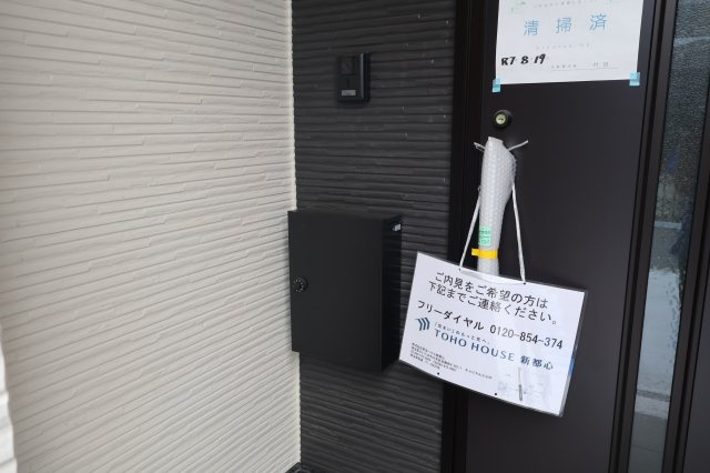 《仲介手数料無料》浦和区大原２丁目14-2(全1戸)新築一戸建てKEIAI GRACEのセキュリティ|撮影日 2025年10月6日 15:50 晴れ
