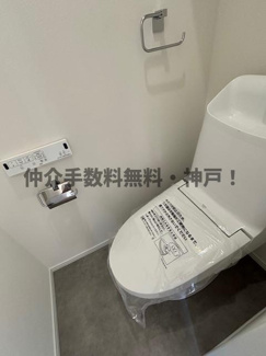 【トイレ】 | 神戸市西区学園東町7丁目　新築戸建2号地　仲介手数料無料！ | 落ち着いたトイレです