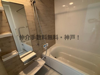 【浴室】 | 神戸市西区学園東町7丁目　新築戸建2号地　仲介手数料無料！ | お風呂です