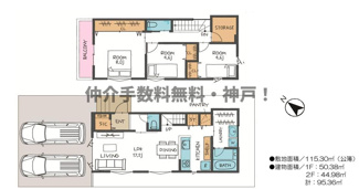 【間取り】 | 神戸市西区学園東町7丁目　新築戸建2号地　仲介手数料無料！ | 西区学園東町7　新築2号地　仲介手数料無料