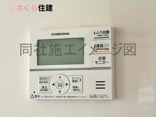 宇都宮市今宮2丁目　２号棟の内観：施工例|同社施工物件の写真です。※建具やフローリング、その他仕様が違う場合がございます。									
