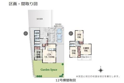 いろどりアイタウン宇都宮市野沢23-P1　12号棟