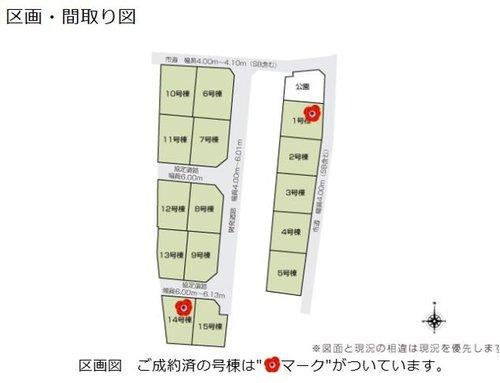 いろどりアイタウン宇都宮市野沢23-P1　12号棟の区画図|12号棟になります