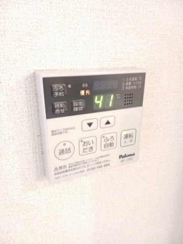 エアリーガーデンのその他