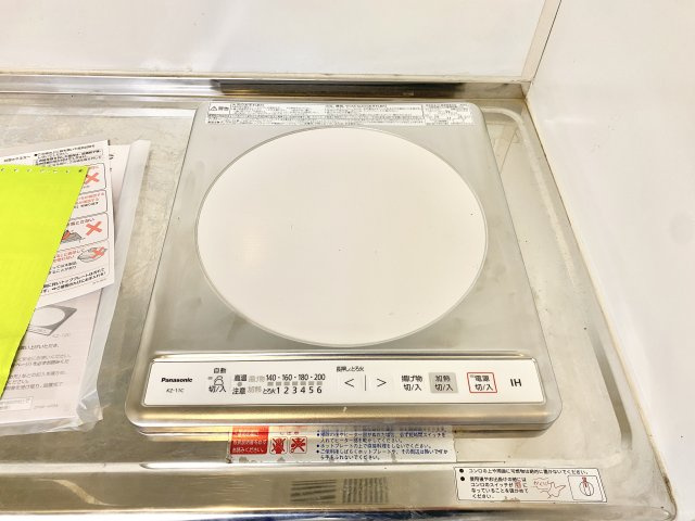 フジコービルⅡの設備